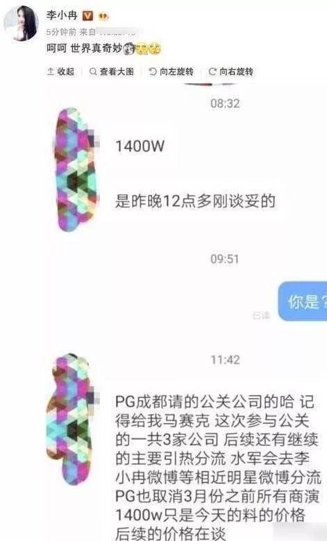 娱乐吃瓜是真是假啊百度云,真假难辨，百度云带你一探究竟